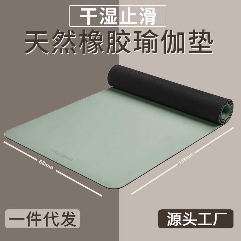 Tapete de Yoga pu + borracha tapete tirano Local ampliado engrossado mudo absorção de choque tapete de dança doméstico a