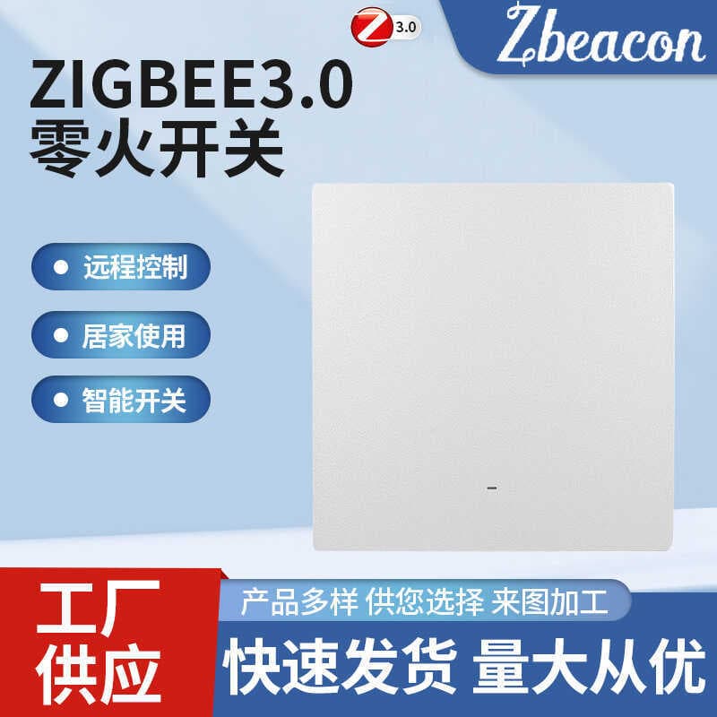 Zigbee zero botão interruptor de fogo interruptor inteligente casa inteligente controle remoto zero fogo Universal pared
