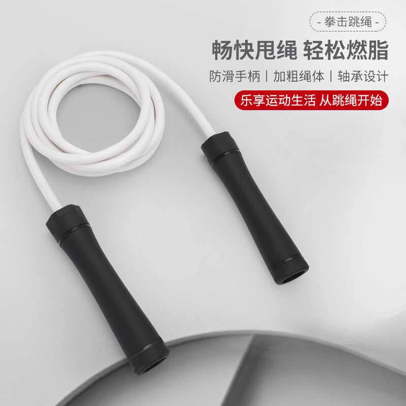 Fitness dedicado pular corda profissional fantasia boxe pular corda PVC multifuncional adulto pulando deus corrida corda