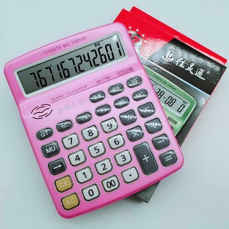 Calculadora Jialingtong AR-799 com Resumo GT Calculadora financeira para escritório Pronúncia Real de 12 dígitos