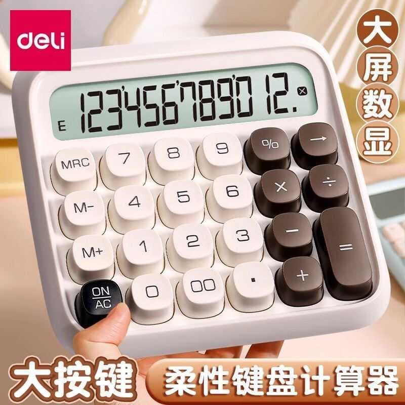 Deli TE36 Calculadora Computador Escritório Uso Financeiro Máquinas Estudantes Dedicados Crianças Homens Mulheres Alto V