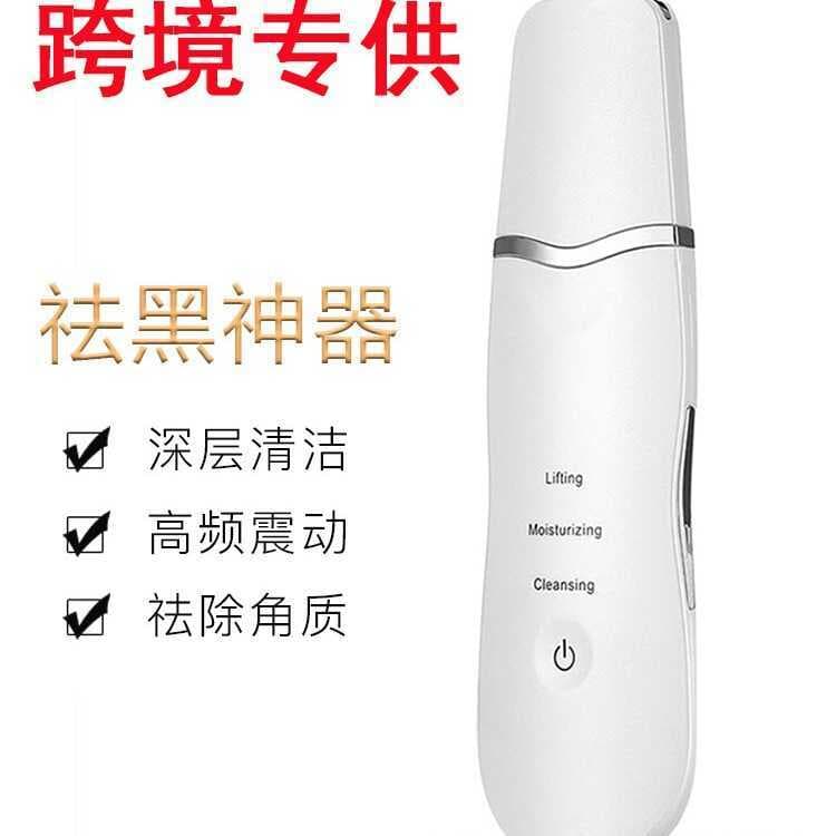 Descascador ultrassônico importador lavagem Facial limpador de poros remover cravos instrumento elétrico de sucção de cr