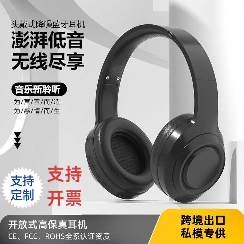 DR58 fone de ouvido sem fio Bluetooth fone de ouvido cancelamento de ruído ativo mesmo estilo fone de ouvido para jogos