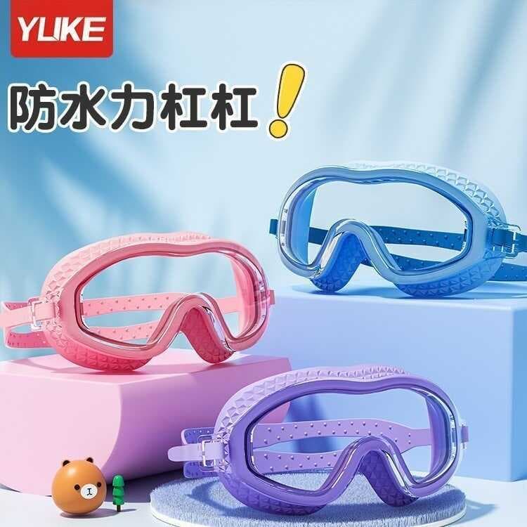 Crianças óculos de natação touca de natação óculos de natação à prova dwaterproof água grande quadro meninos meninas HD