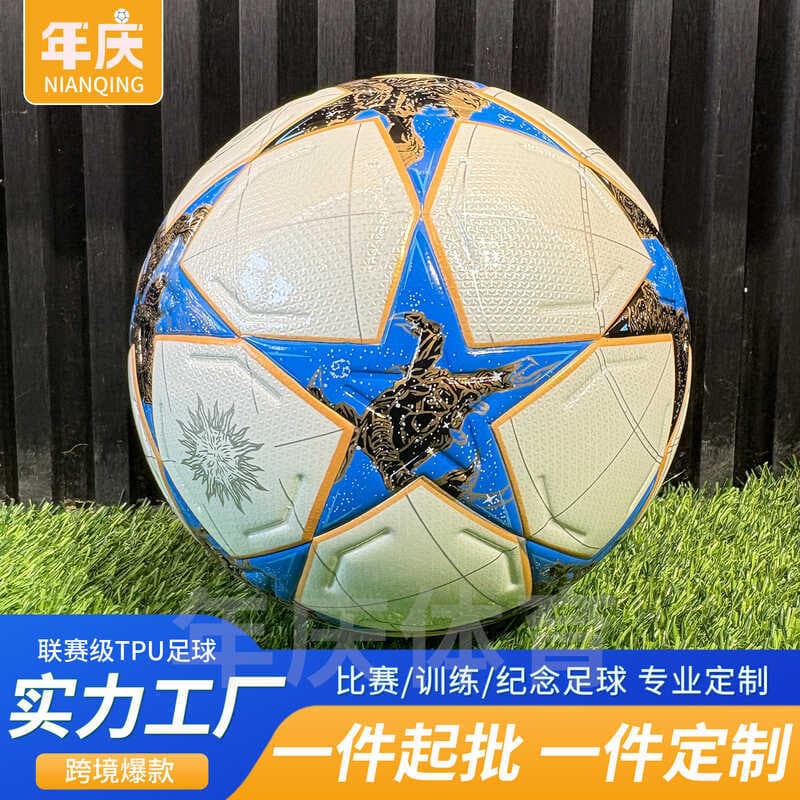 Exame de admissão ao ensino médio juvenil Bola de treinamento juvenil No. 5 futebol adulto futebol esportes usam bola pr