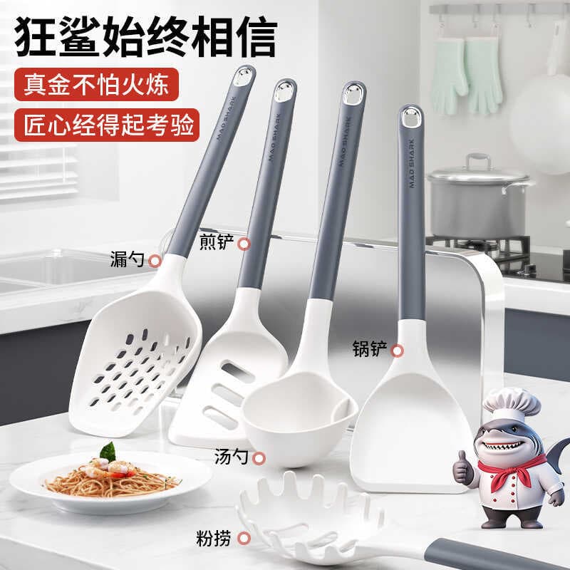 Espátula de silicone de tubarão louco, espátula antiaderente doméstica para cozinhar CFCS1, colher de silicone, espátula