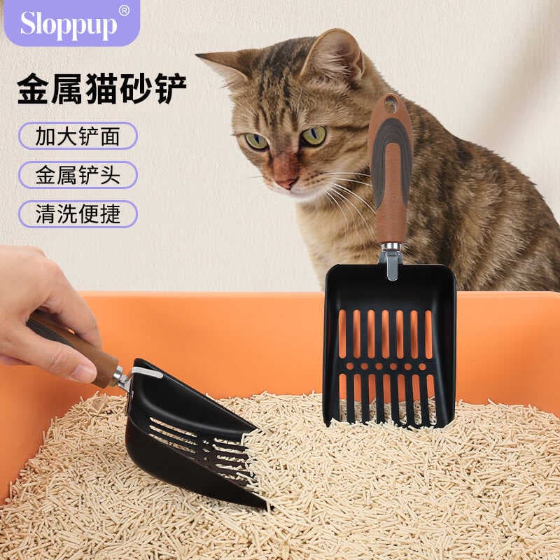 Novo Metal gato maca pá gato cocô limpeza pá merda ferramenta oco gato maca pá suprimentos para animais de estimação