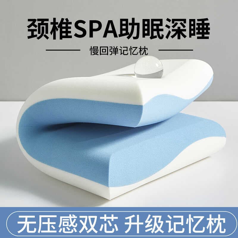 Travesseiro de memória de pressão Zero com núcleo duplo atualizado Deep Sleep pro 70 * 42 * 10 cm / peça branca para des