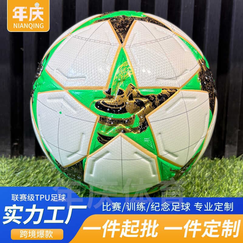 Bola de treinamento juvenil No. 5 futebol juventude teste médio adulto futebol esportes uso bola prática competição trei