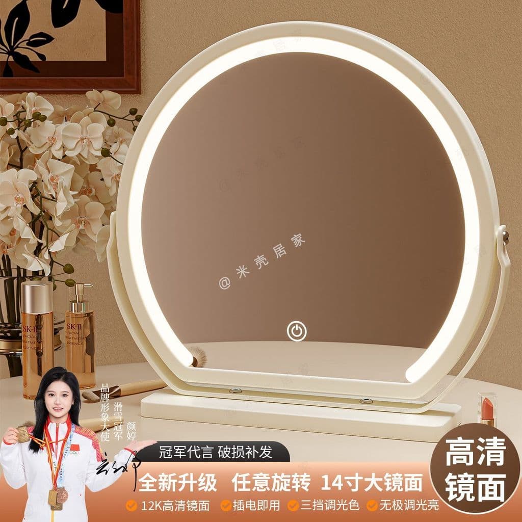 2026 luz luxo espelho de maquiagem redondo inteligente espelho de vestir quarto desktop High-End simples penteadeira gra