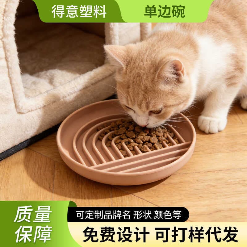 Pet lambendo esteira tipo ventosa tigela de comida lenta Silicone comida lenta esteira cão Anti-asfixia pet Placemat tig