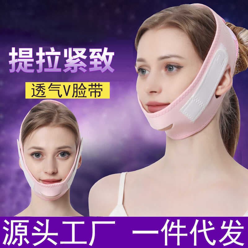 Facial v rosto bandagem face-lifting ferramenta útil massageador facial levantamento máscara de lifting facial linha de