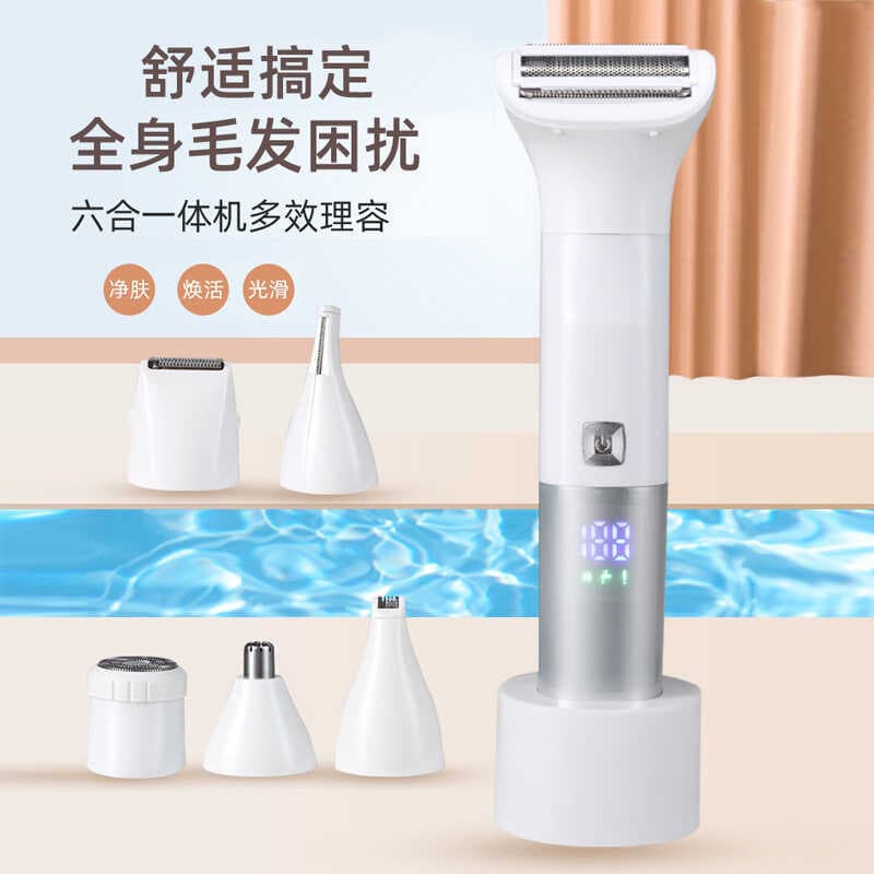 Multifuncional dedicado barbeador privado barbeador elétrico feminino aparador elétrico dispositivo de remoção de pêlos