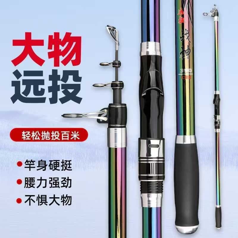 Vara de pesca Super dura de carbono ultraleve grande objeto vara de pesca vara de arremesso vara de balanço vara de mar