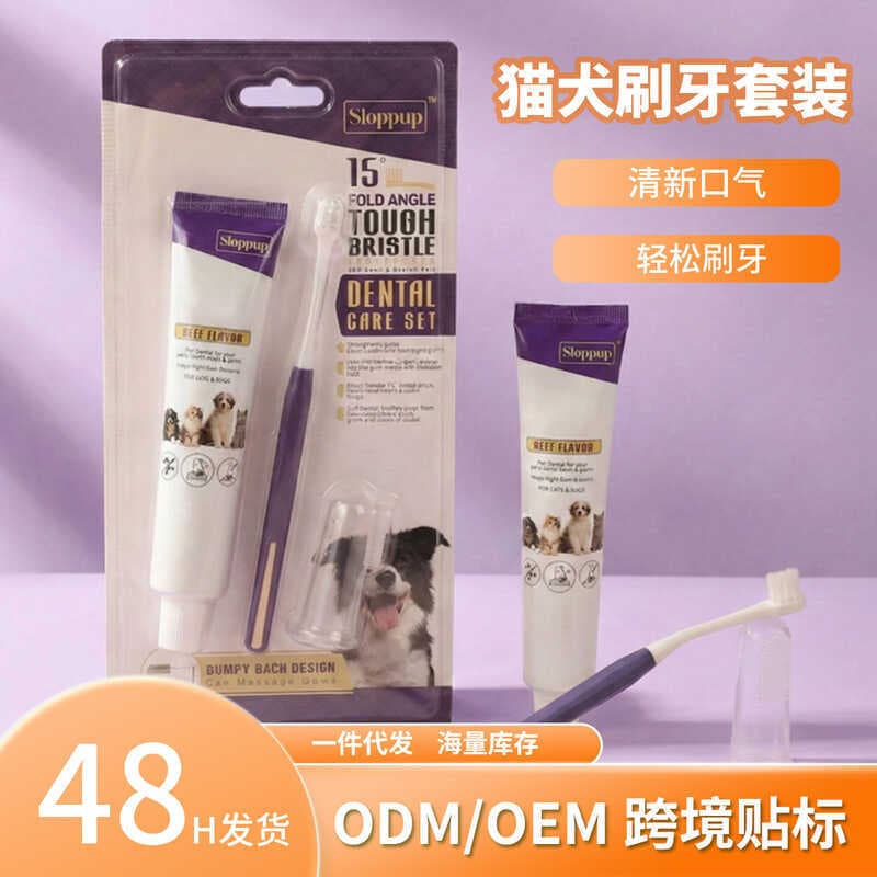 Conjunto de escova de dentes para animais de estimação, escova de dentes para cães, limpeza Oral, pasta de dente para ga