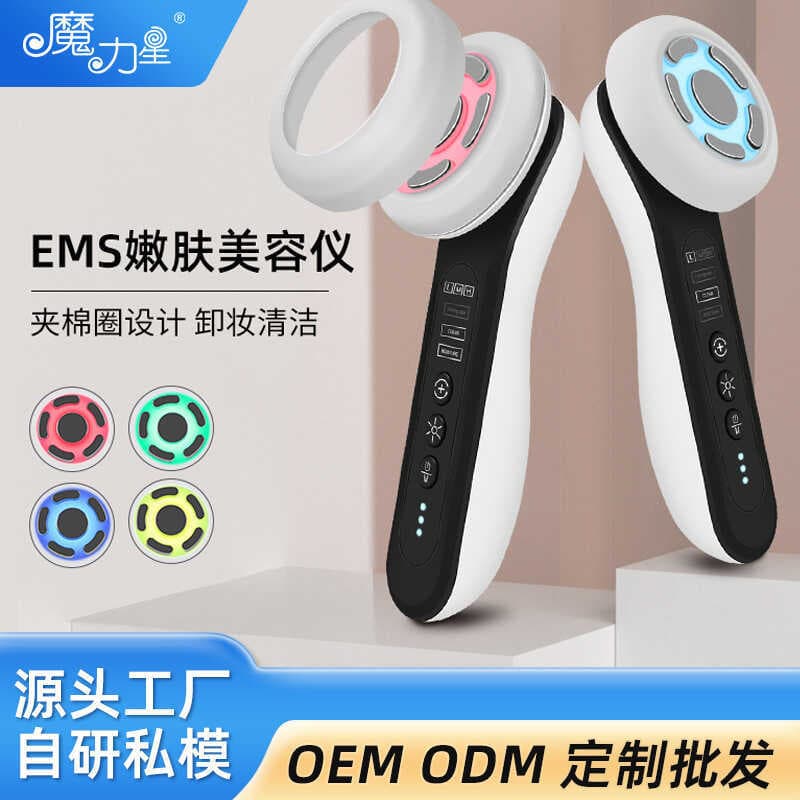 Instrumento de importação de Micro-corrente EMS domésticas, instrumento de luz colorida de limpeza Facial, instrumento d