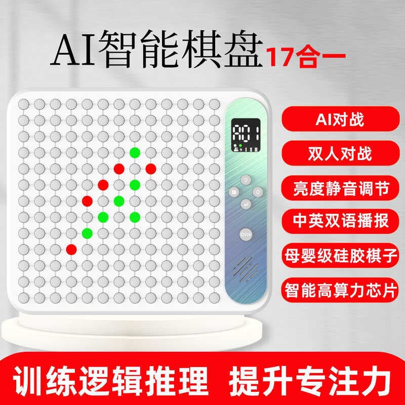AI Smart Chesboard 17 em 1 Multi-Função Tabuleiro de Xadrez Eletrônico Go Go Tic Tac Toe Xadrez Console de Jogos Diverti