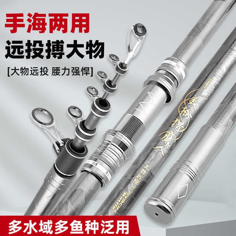 Novo produto Vara de pesca de carbono Vara de fundição longa Vara de arremesso 3.6m 4.5m 3.9m 3.6m Vara de pesca com ânc