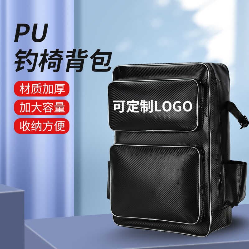 Cadeira de pesca Pu Bolsa Cadeira de pesca multifuncional Mochila para artes de pesca com logotipo Bolsa para equipament