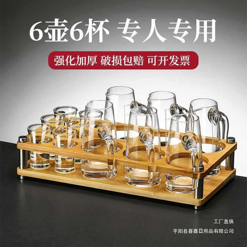 Dispensador de vinho branco conjunto de vidro de vinho doméstico pote de vinho tinto Decanter Hotel engrossado conjunto