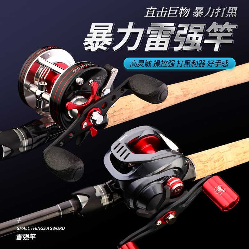 Lei Qiang Vara De Pesca Preta Alça Reta Vara De Pesca Preta H-Ajustamento Luz Trovão Preto Âncora Vara De Pesca Super Du