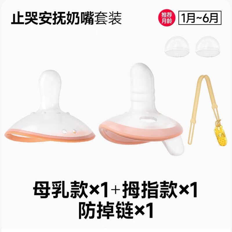 Chupeta de bebê recém-nascido fábrica mamadeira de Silicone de qualidade alimentar 0-6 bico de dormir Anti-cólica