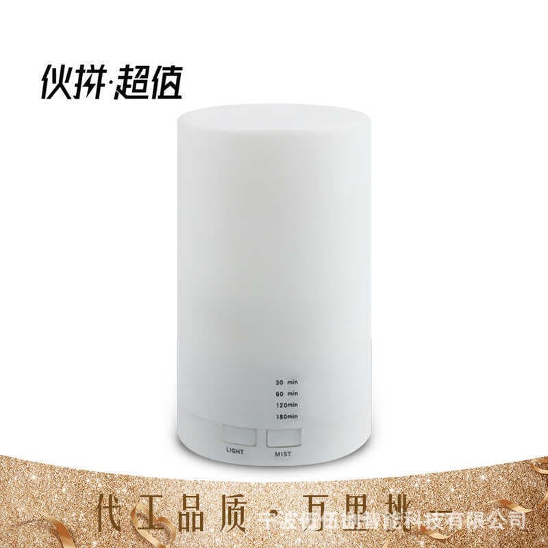 Mini grão de madeira Muji aroma difusor doméstico hidratante presente difusor aroma lâmpada fragrância
