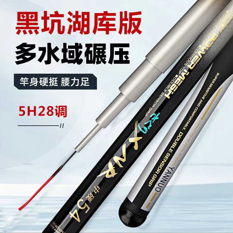Vara de pesca de Taiwan 28 Vara de pesca de alto carbono 8.1m Vara de pesca leve e dura Vara de seção longa de cinco seç