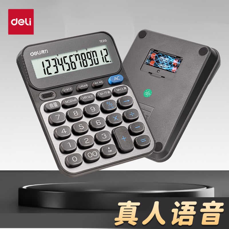 Deli TE214 Calculadora Botão Banco Financeiro Computador Dual Power Voice Desktop Calculadora de Escritório