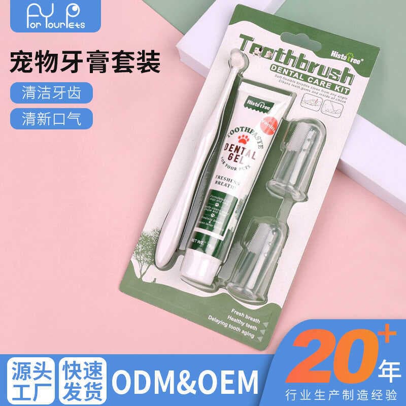 Conjunto de escova de dentes para animais de estimação, escova de dentes para gatos, cães, berços de dedo, escova de den