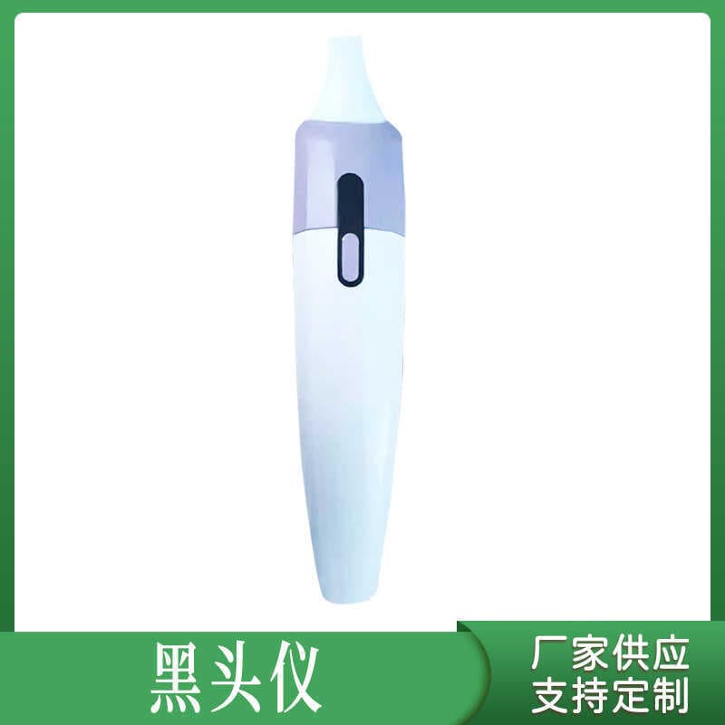 Aparelho eletrônico doméstico de beleza para cravos, absorvente preto Visual, limpeza de poros de Acne, limpador Facial