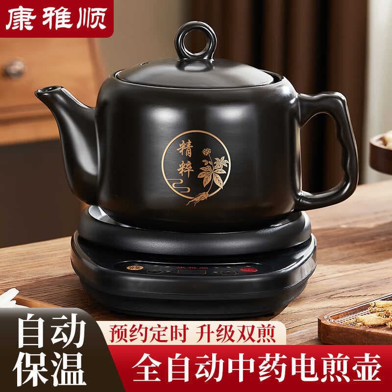 Kang Yashun pote de decocção automática tradicional chinês medicina pote decocção medicina fervente pote caçarola casa T