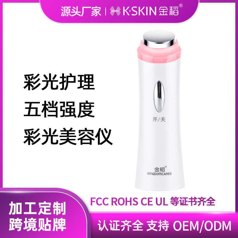 Instrumento de importação ultrassônica massageador facial limpador facial doméstico KDS611 instrumento de beleza endurec