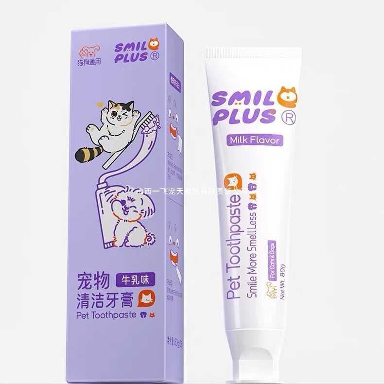 √ Smileplus Kaiyan Pasta de dente para cães de estimação Conjunto comestível de dentes para gatos