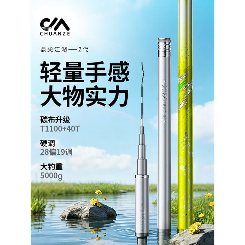 Kawazawa Vara de pesca leve para objetos grandes Vara de mão Vara de pesca ultraleve Super dura de pesca de Taiwan