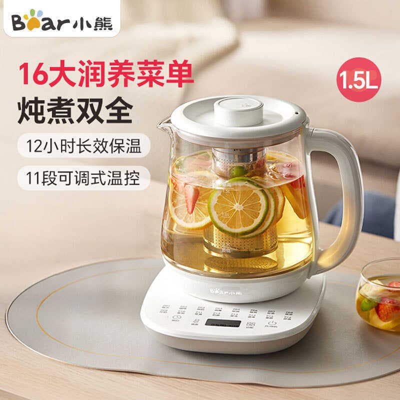 Pequeno urso YSH-D15V9 chaleira de saúde chaleira de chá chaleira de chá Multi-estágio isolamento térmico Mini bule de f