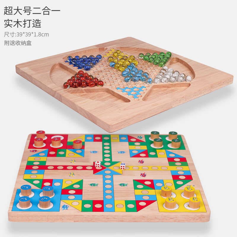 Yimu madeira maciça dois-em-um xadrez voador gamão Go damas jogo de brinquedo infantil multifuncional Pinball tabuleiro