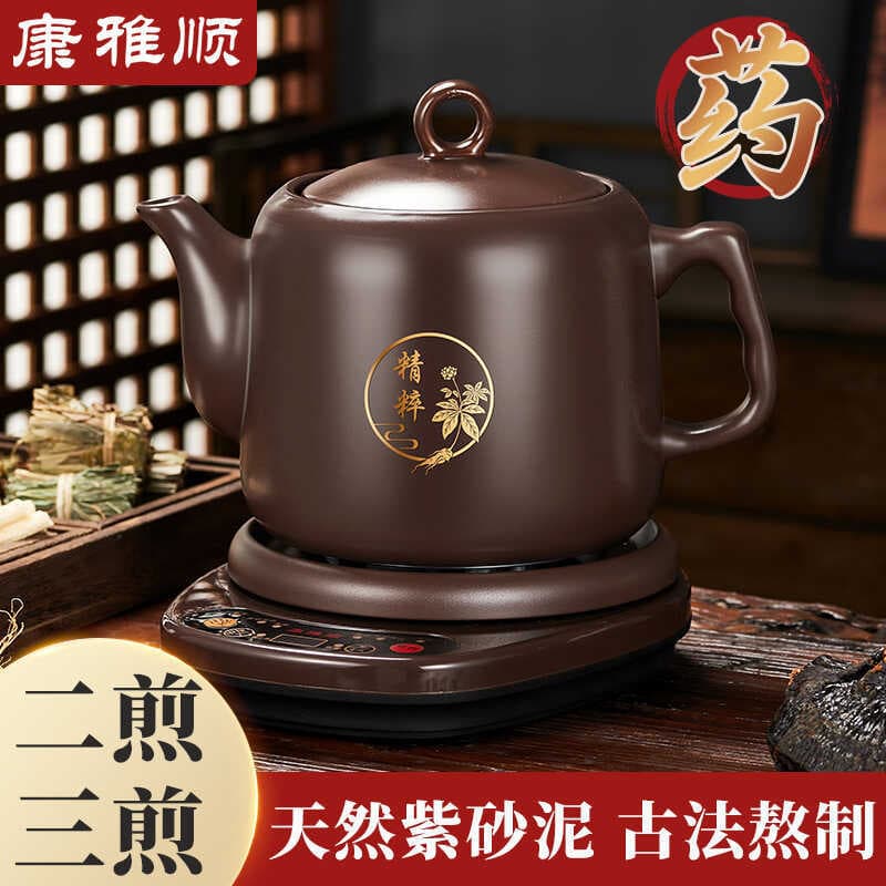 Kang Yashun Zisha Pote de Medicina Chinesa Pote de Medicina Elétrica Tipo Dividido Saúde Medicina Fervida Automática Dom
