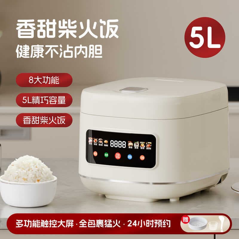 Panela elétrica de arroz Xianke 5L doméstica de 5 a 6 pessoas Panela antiaderente de grande capacidade com isolamento té