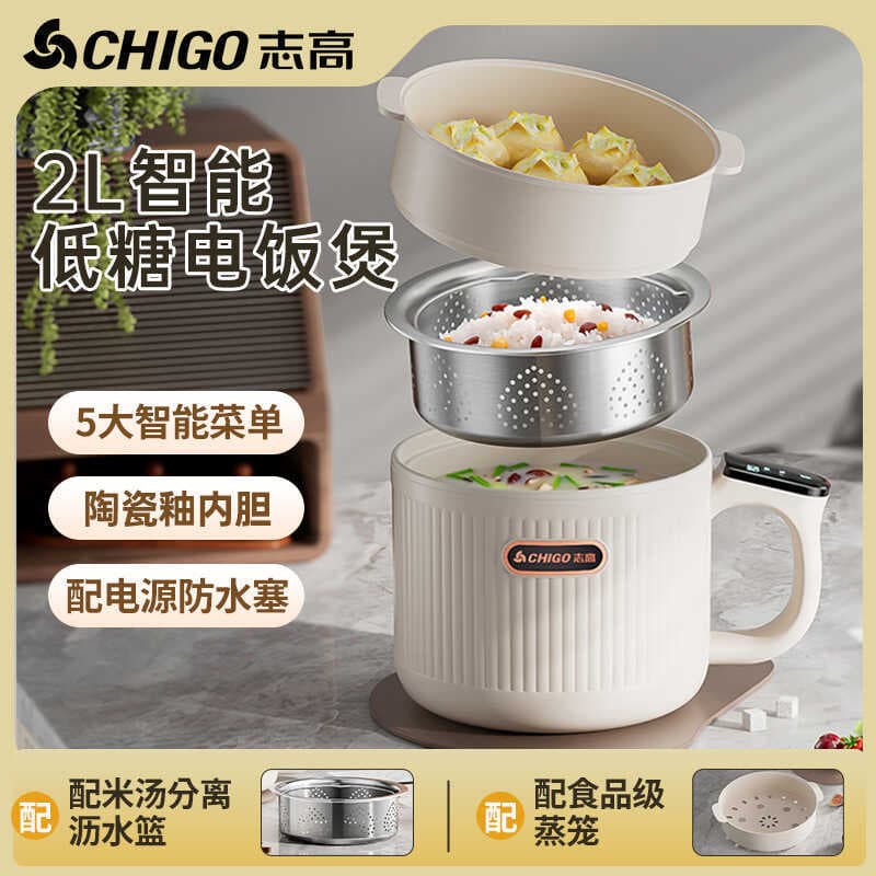Zhigao Panela de Arroz com Açúcar Leve Esmalte Cerâmico Panela Elétrica Antiaderente Mini Panela de Arroz Dormitório Dom