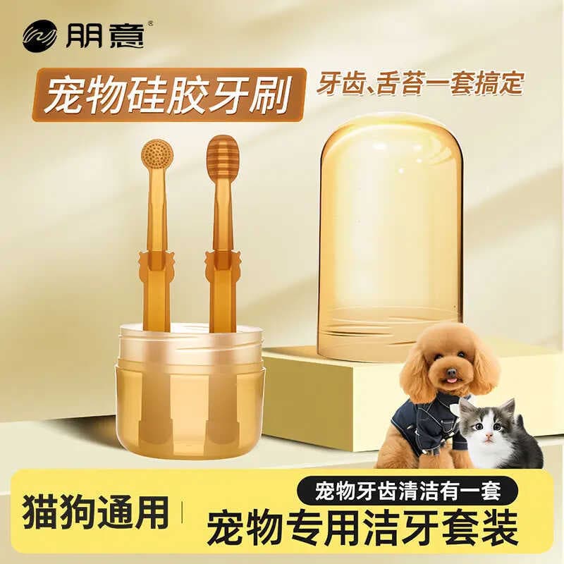 Cão escova de dentes de Silicone gato escovação pequeno cão remover mau hálito macio cabeça da escova Pet dentes limpeza