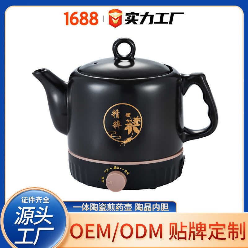 Pote de decocção personalizado doméstico elétrico pote de medicina chinesa de medicina fervida pote de saúde automá