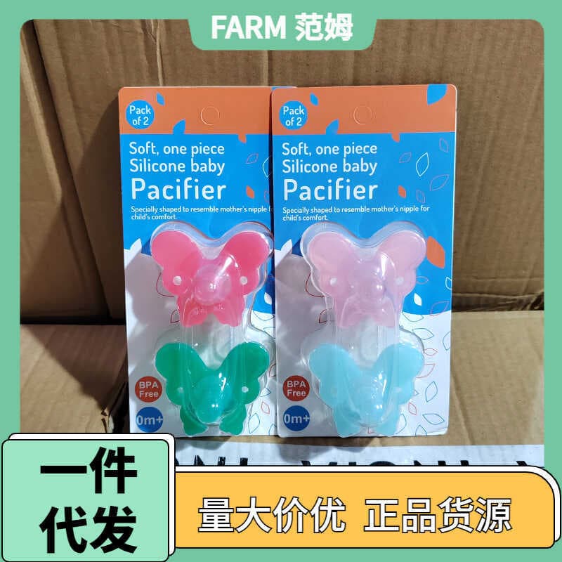 Austrália Chibo Chupeta de bebê Simulação Super macia Amamentação Real Desmame Conforto para bebês recém-nascidos