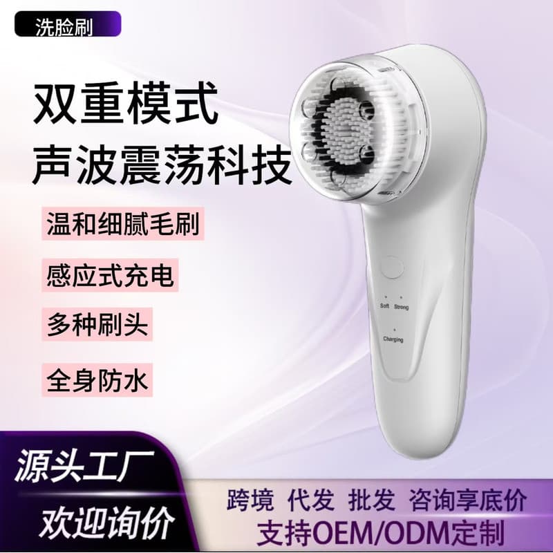 Escova ultrassônica para lavagem Facial, à prova d'água, ferramenta útil para limpeza de poros, limpador Facial, carrega