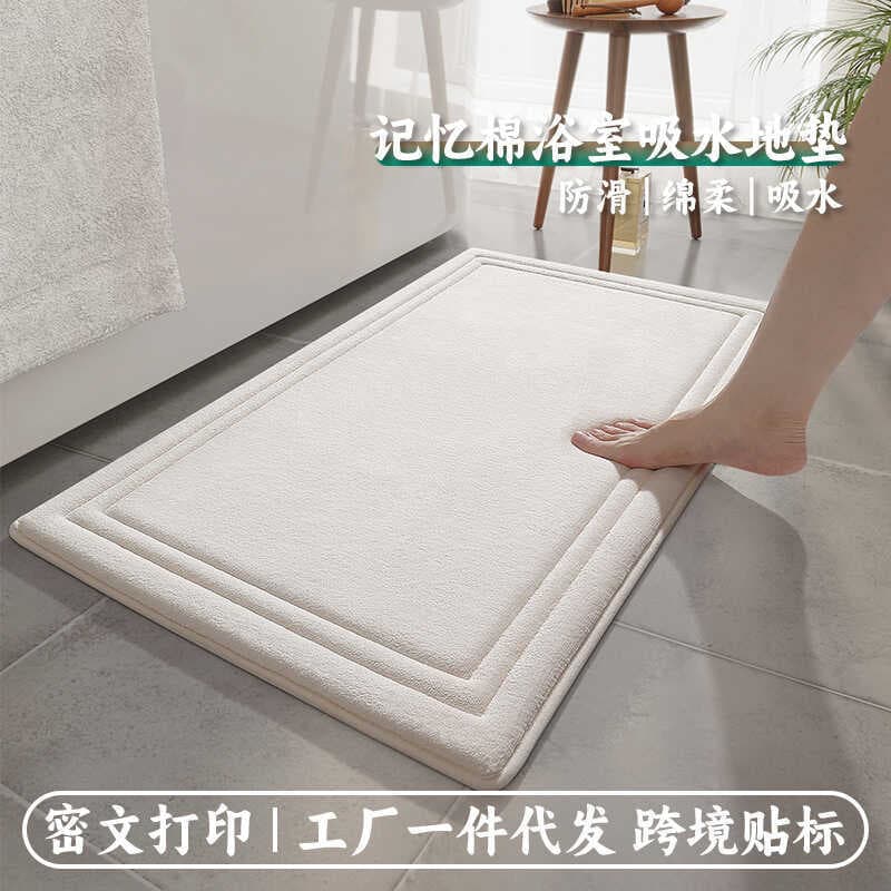 Tapete de porta de entrada de banheiro de espuma de memória grossa tapete de porta antiderrapante piso pé absorvente tap