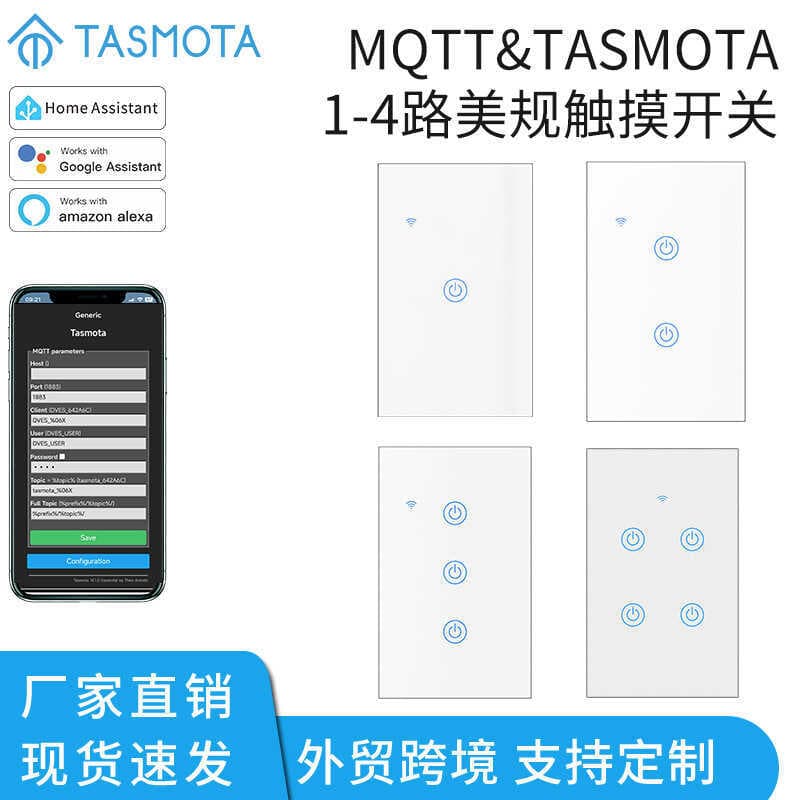 MQTT & TASMOTA Interruptor inteligente padrão americano WIFI Painel de toque APP para celular Interruptor de parede com