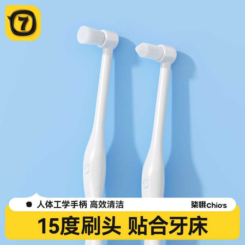 Escova de dentes com cabeça de escova pequena para cães e gatos, conjunto de pasta de dente comestível, dentes limpos, R