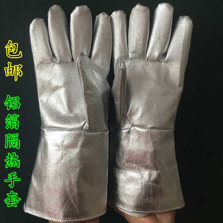 Lao Weishi luvas de isolamento térmico de folha de alumínio 3 graus luvas de alta temperatura forno de microondas cozime