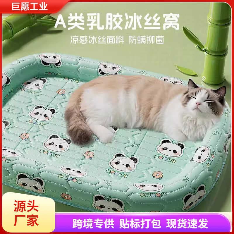 Almofada para cachorro, almofada de dormir de verão, canil de seda gelada, resfriamento, almofada de gelo para animais d