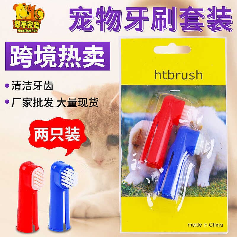 Conjunto de escova de dentes para animais de estimação, cão, gato, dedo, remoção de tártaro, cálculo, escova de dentes p